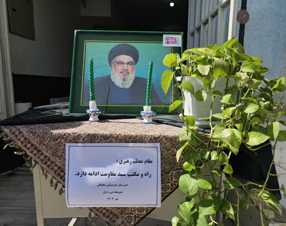 سید شهید.png
