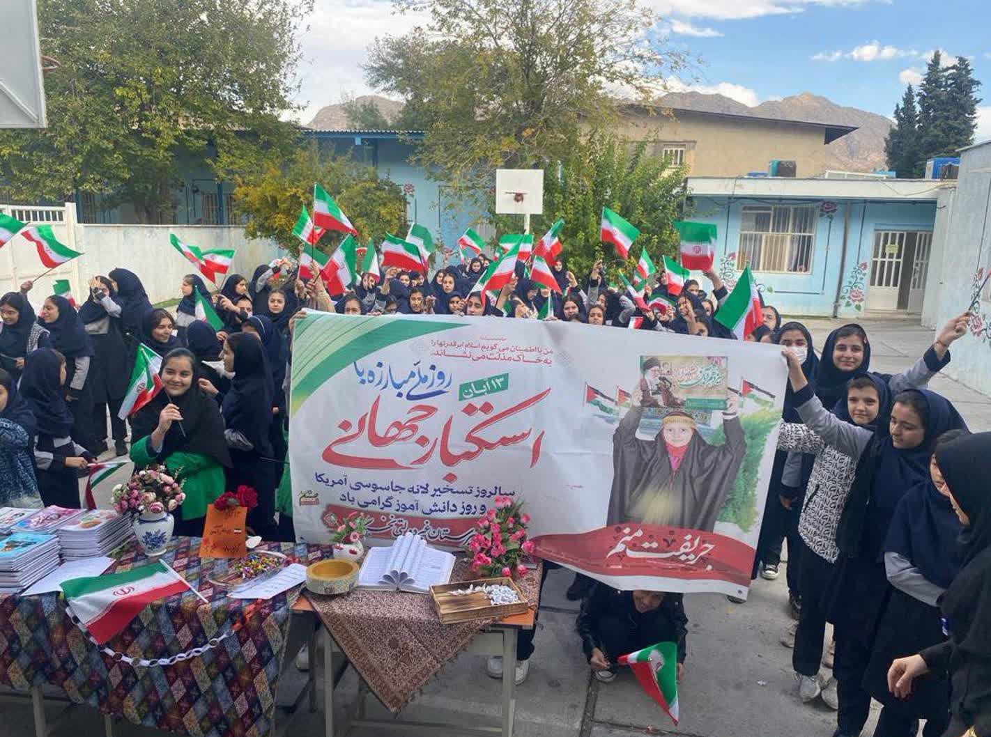 13ابان.jpg