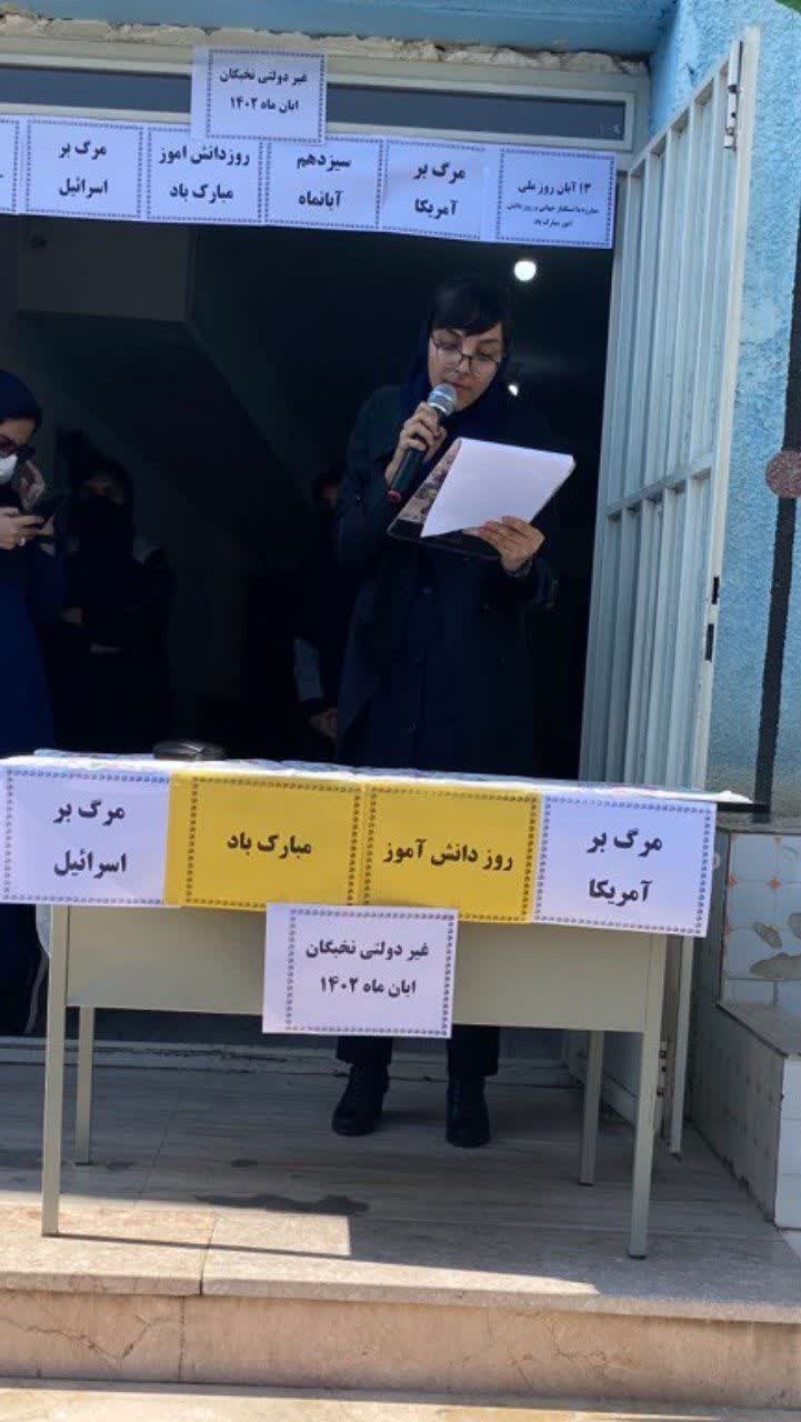 آبان.jpg