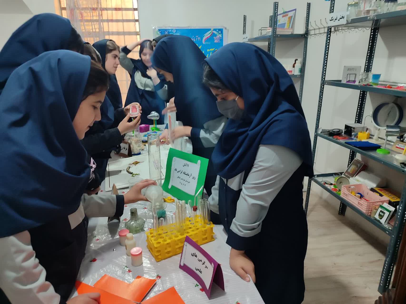 مرتب سازی آزمایشگاه دبیرستان
