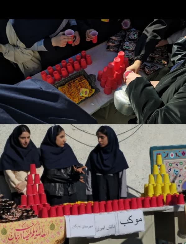 موکب.jpg