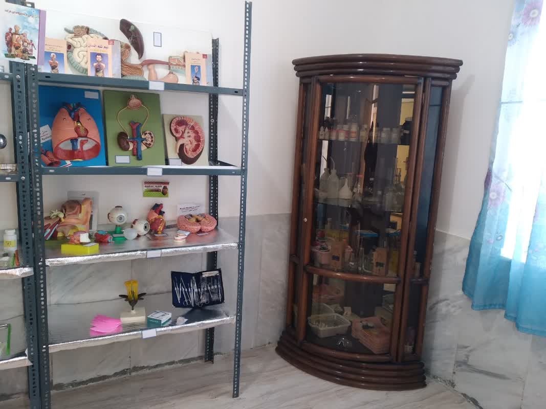ازمایشگاه 